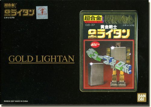Chogokin GB-37 Gold Lightan Action Figure