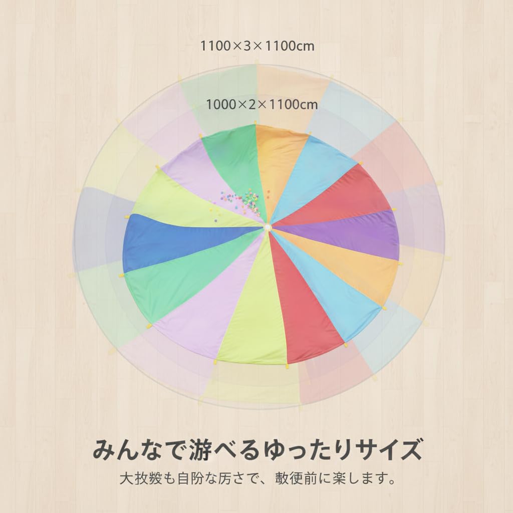 Game Toy, Rainbow Play, 4-Color, 10m