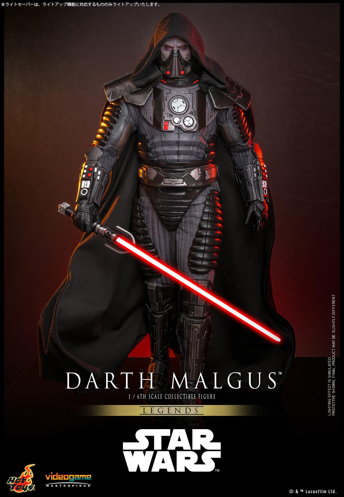 Hot Toys Video Game Masterpiece Star Wars Darth Margus 1/6 Scale Figure