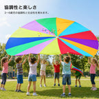 Game Toy, Rainbow Play, 4-Color, 10m
