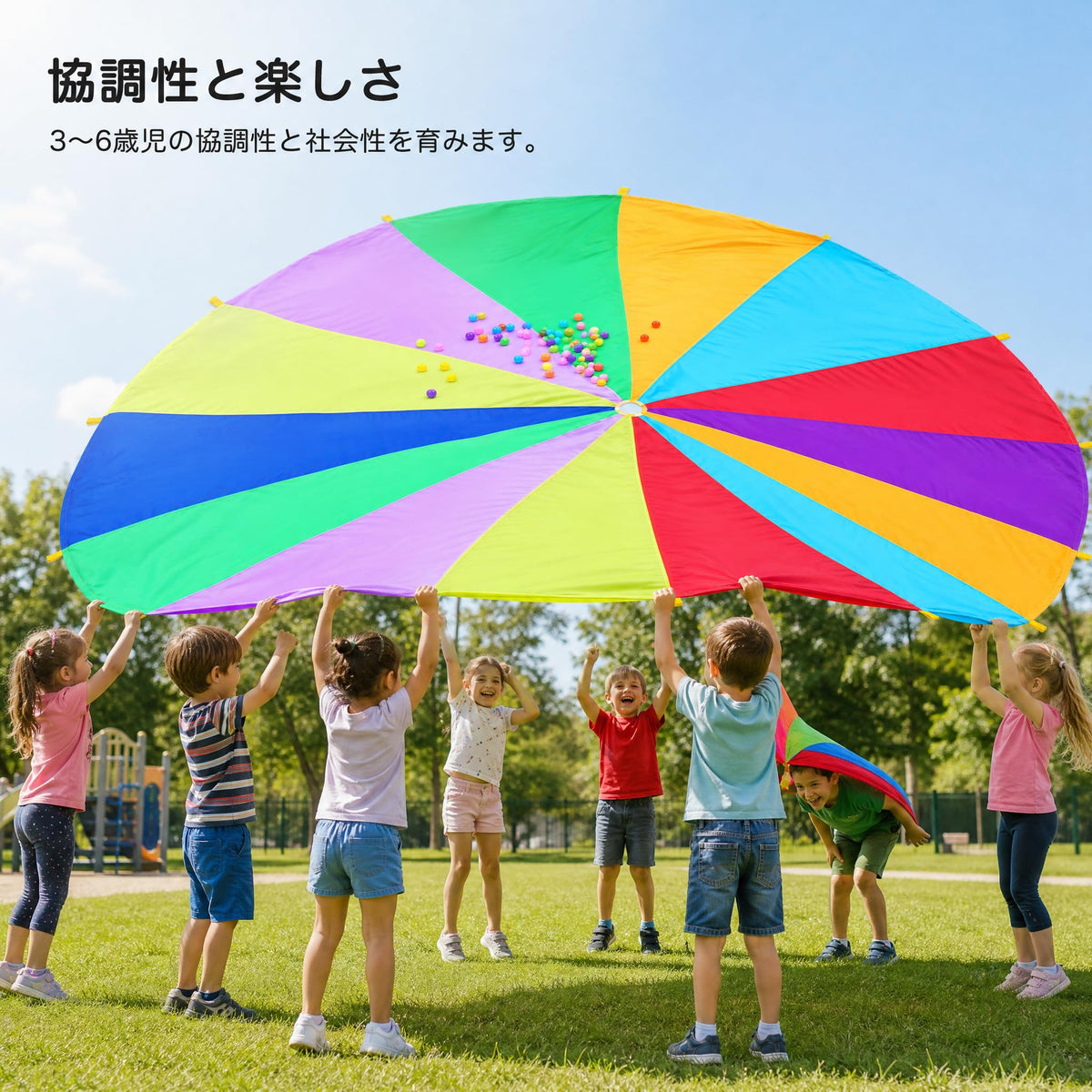 Game Toy, Rainbow Play, 4-Color, 10m